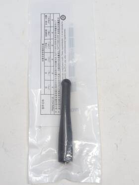 Motorola Pmae4021b New Genuine Uhf Gps Stubby Antenna 403-433mhz Mototrbo Oem